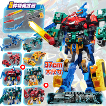 Audi Double Diamond Quantum Team Dinosaur Guardian Deformed robot Four-in-one glorious war god childrens toys