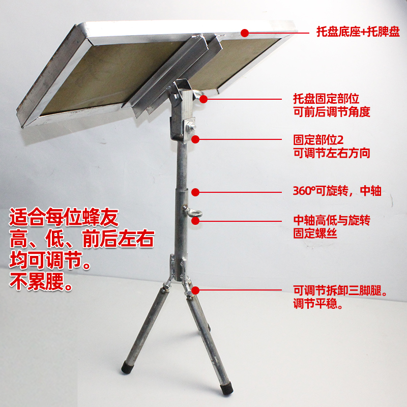 不锈钢移虫架养蜂取王浆移虫托盘架可升降托脾架养蜂实用工具蜂箱