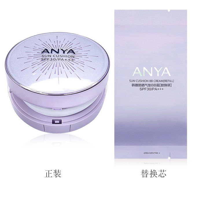 韩雅防晒气垫BB霜SPF30/PA+++遮瑕服帖修饰裸妆含替换芯正品12g*2,淘宝优惠券,粉丝福利购,淘宝优惠卷