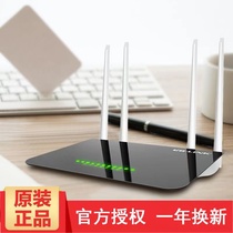 LB-LINK Mandatory Wireless WiFi Signal Amplification Intensifier Home Router Bridging Extension Long Distance Wear Wall High Power Wife Network Reception Relay Extended Lending Network Thever High Speed