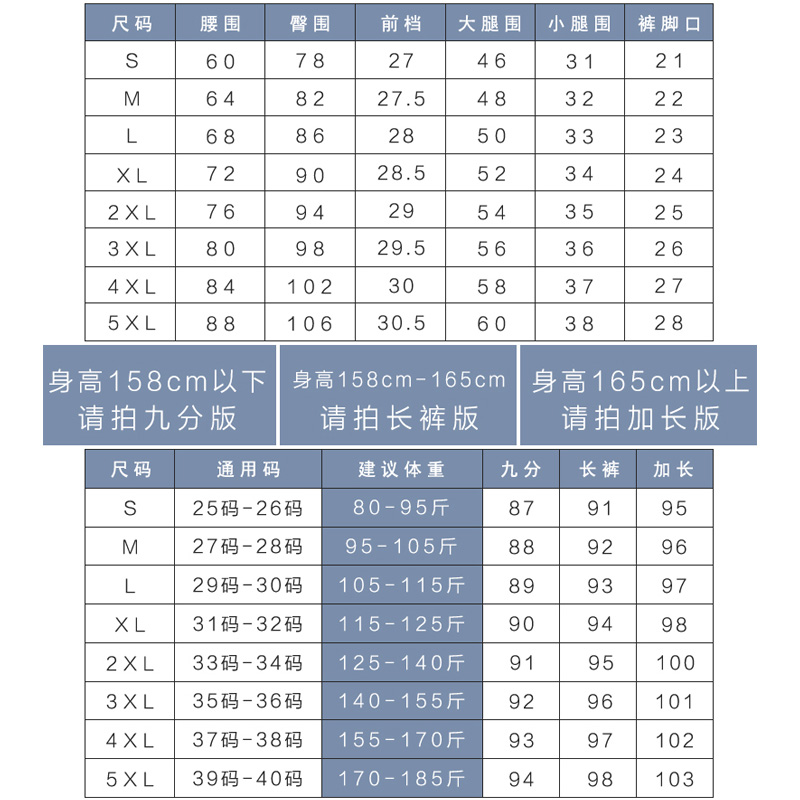 高腰牛仔裤女春季2024新款紧身弹力显瘦小个子九分小脚铅笔裤外穿