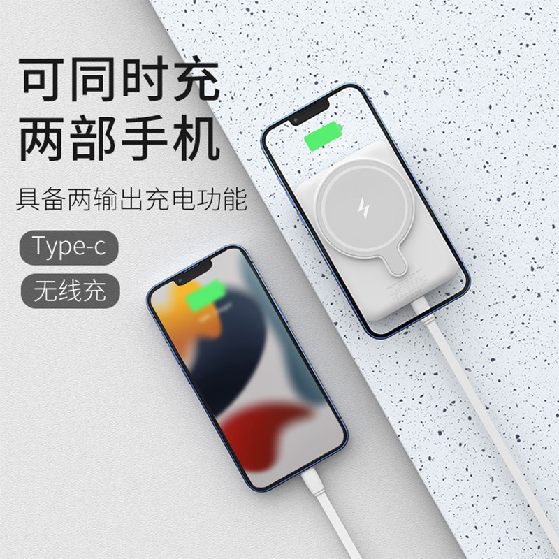 磁吸无线充电宝Magsafe便携式折叠支架适用苹果iPhone15ProMax14/13pro快充户外旅游必备10000毫安时移动电源