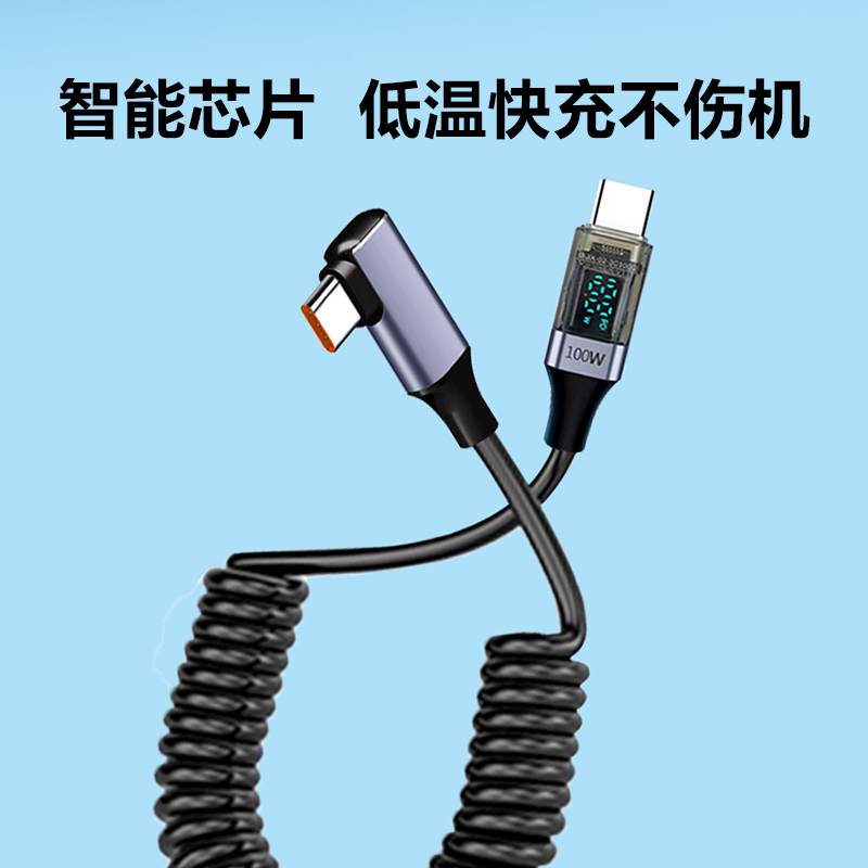 弯头弹簧数显透明PD100W双typec车载carplay导航carlife数据线适用iPhone16pro苹果15华为mate70小米荣耀手机 - 图3