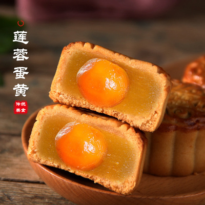 广式小月饼42g单个散装广式