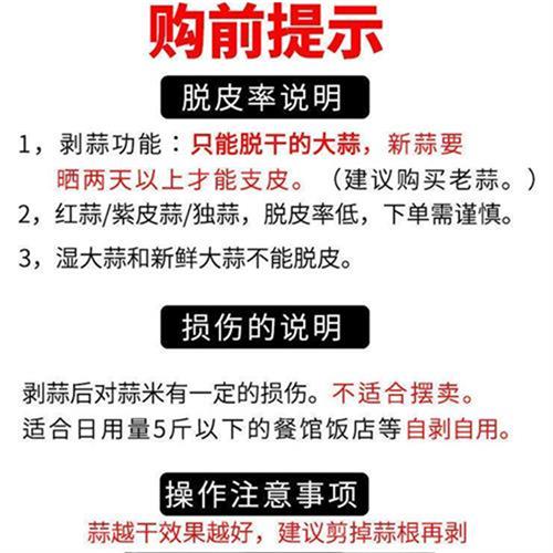 家用商用商用剥蒜机电动硅胶剥蒜器大蒜去皮快速剥蒜神器配件 - 图0