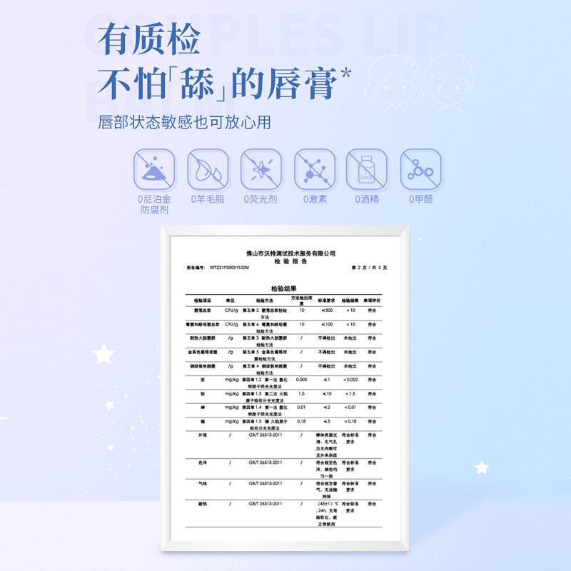 凡士林情侣款润唇膏男女滋润保湿补水防干裂去死皮淡化唇部纹护理,淘宝优惠券,粉丝福利购,淘宝优惠卷