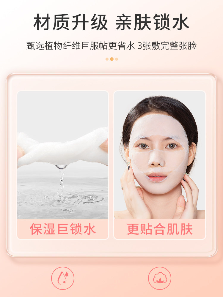 3包装|湿敷棉敷脸可拉伸棉片专用巾化妆棉脸部卸妆补水面膜纸薄款,淘宝优惠券,粉丝福利购,淘宝优惠卷