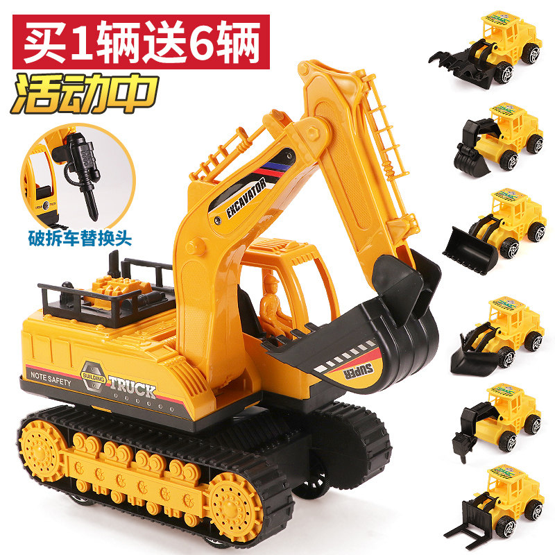 超大号玩具车儿童男孩大型挖挖机 婧昕母婴惯性/回力/滑行玩具
