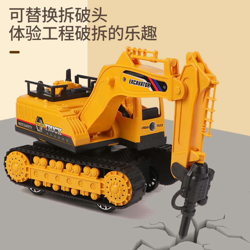 超大号玩具车儿童男孩大型挖挖机 婧昕母婴惯性/回力/滑行玩具