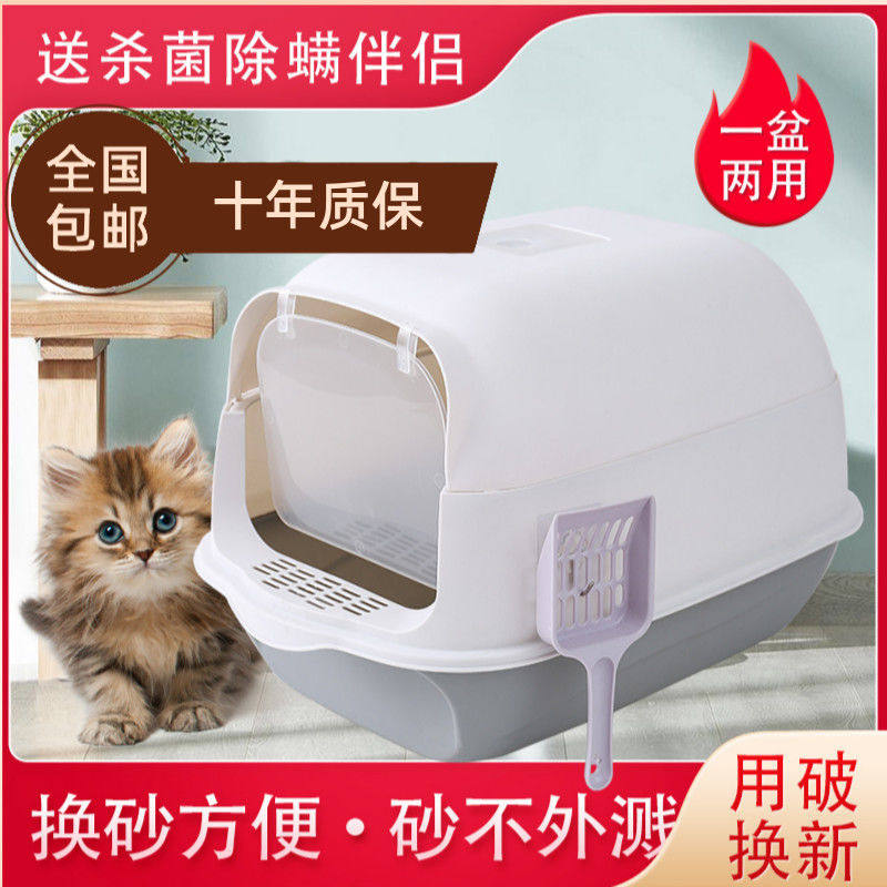 シンプル閉鎖式猫砂盆引き出し式猫トイレ防臭大外飛び散る猫糞鉢t 新品未使用4 Dai E Atai 猫用品 Caeni Com Br