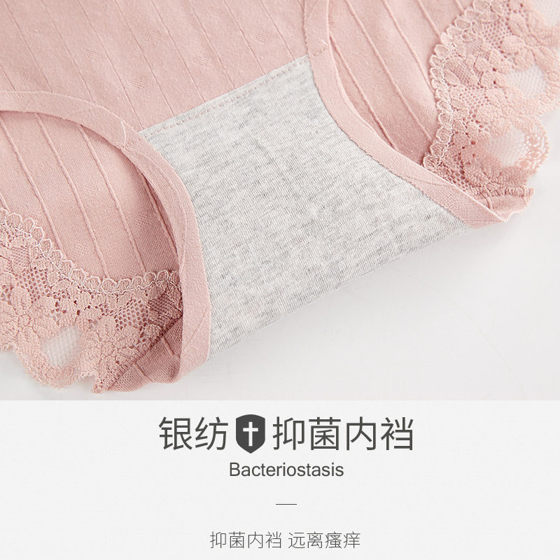 纯棉抗菌100%全棉性感蕾丝三角裤 妍帕内裤