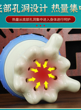 艾灸头疗仪按摩粗胡穴位刮痧杯