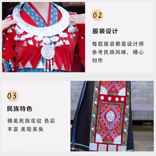 广西壮族三月三民族服装女少数民族壮族苗族彝族舞蹈演出套装成人 - 图1