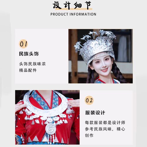 广西壮族三月三民族服装女少数民族壮族苗族彝族舞蹈演出套装成人 - 图0