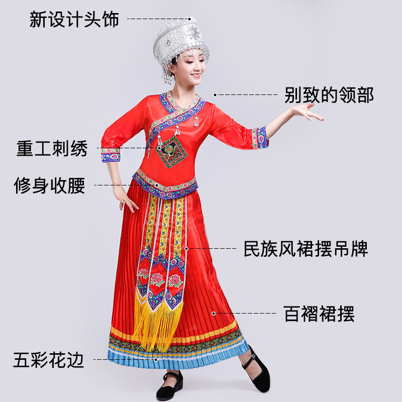 苗族名族女壮族瑶族云南贵州舞蹈 妙苒荟民族服装/舞台装