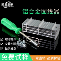 Network Wire Aluminum Alloy Solider Network Cabinet Rationalline Integrated Wiring Ultra Five Six Types Network Wire Clamp Base Cabinet Post Crossbar Cable Card Grid Bridge press plate routing frame wiring