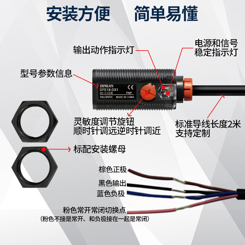 微型M18反射式光电开关传感器三线24V镜片反馈反光板隔断感应限位