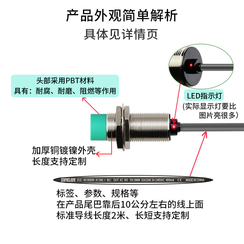 220V电感式接近开关二线M12金属感应M18常闭常开M30交流24V传感器 - 图1