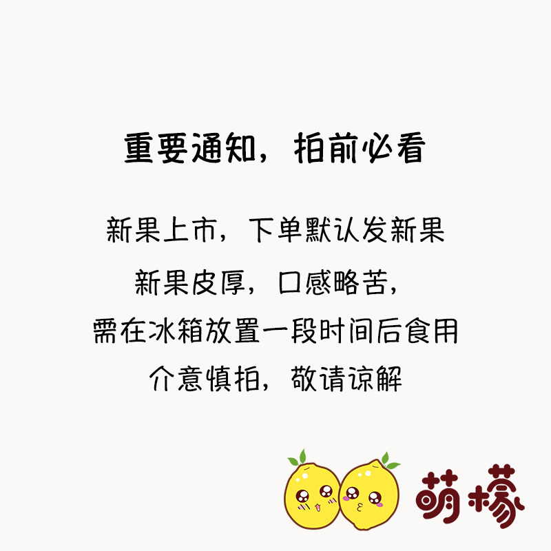 萌檬2斤鲜果柠檬新鲜不打蜡欧盟即食有机黄柠檬即食当季新鲜采摘 - 图0