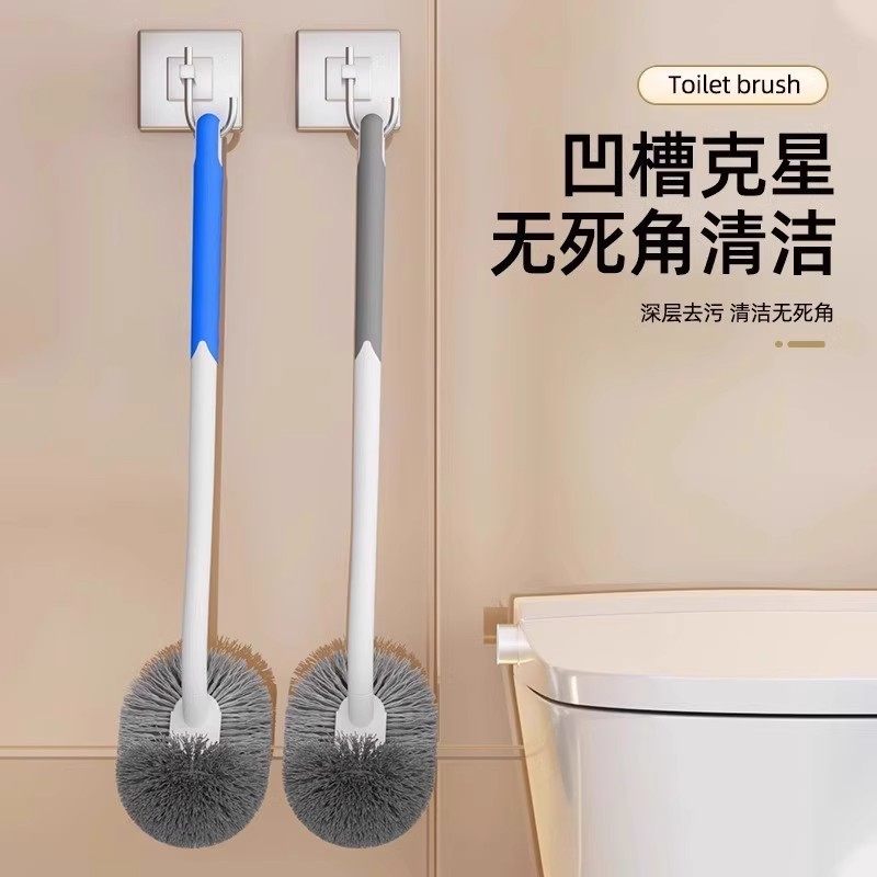 日本品质马桶刷家用无死角2025新款厕所清洁软毛刷壁挂长柄洁厕刷,淘宝优惠券,粉丝福利购,淘宝优惠卷