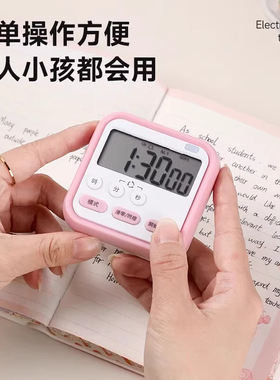【自律神器】学生起床神器