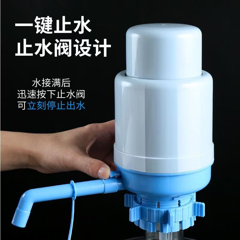 德国品质桶装水抽水器手压式饮水机纯净水桶手动压水器家用出水器 - 图1