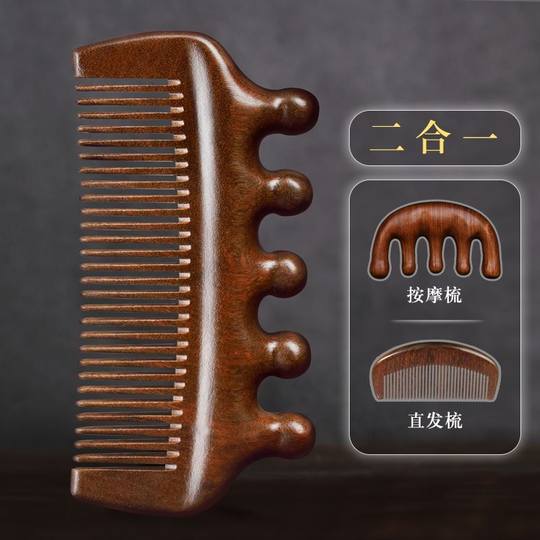 天然正品檀木梳子女士专用长发家用防男士木头按摩梳脱发养发牛角
