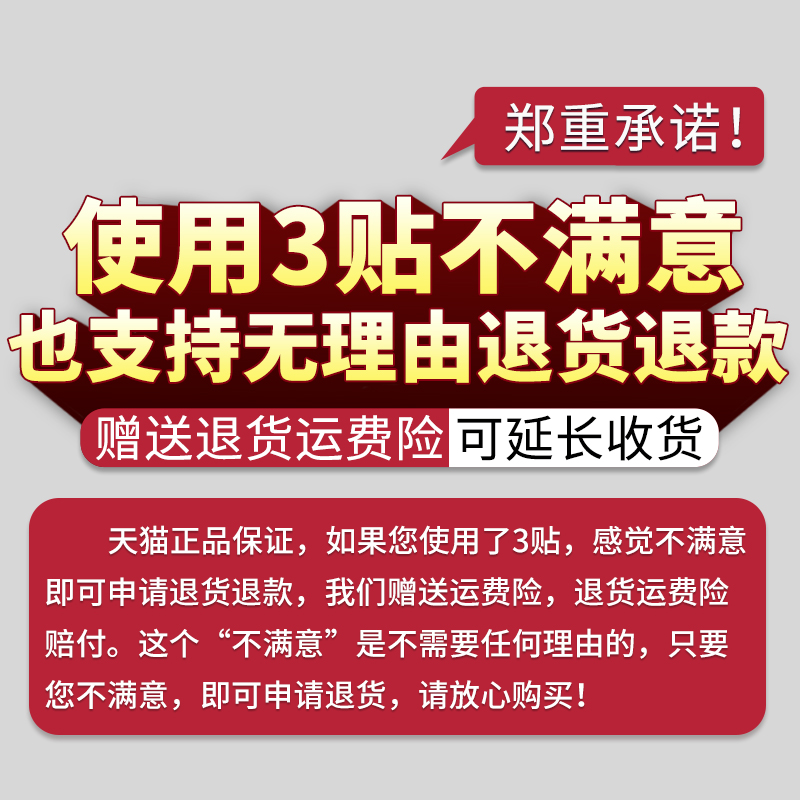 护膝膝盖半月板热敷修复贴膏滑膜贴关节炎积水保暖疼痛神器老寒腿 - 图0