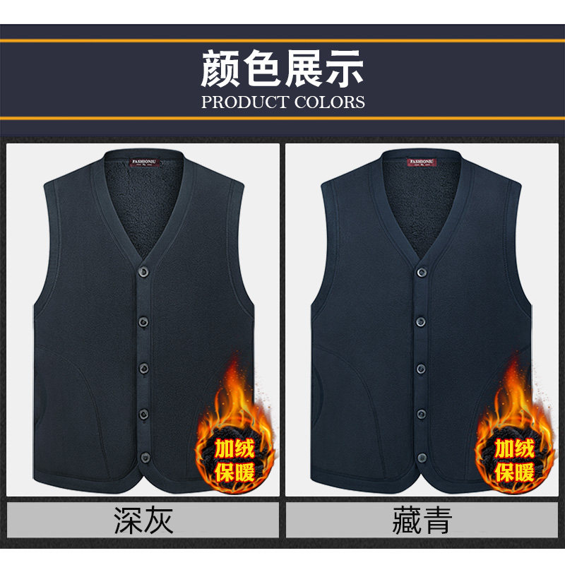 中老年男士加绒加厚马甲爸爸装保暖背心爷爷冬季上衣坎肩开衫外套,淘宝优惠券,粉丝福利购,淘宝优惠卷