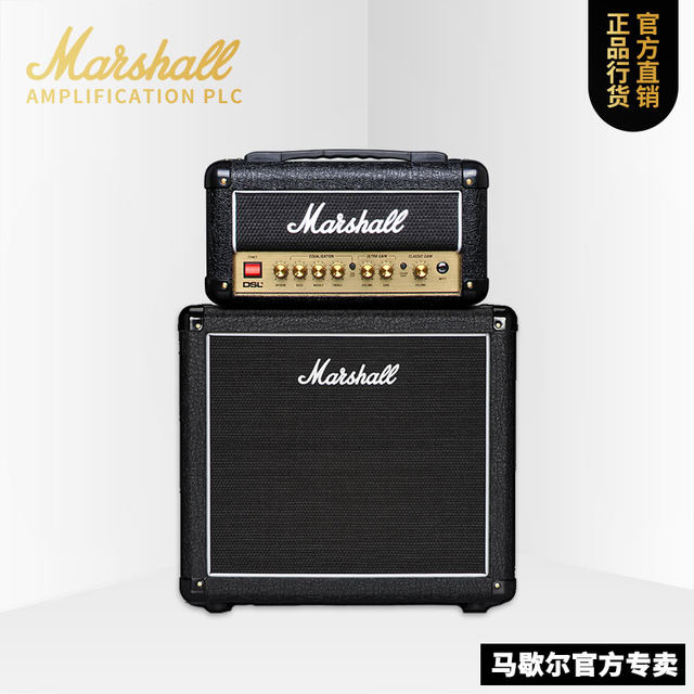 marshall mx112