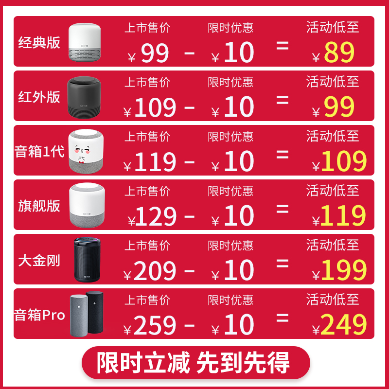 小度智能音箱人工AI语音百度音响wifi蓝牙机器人小杜声控音箱 - 图1