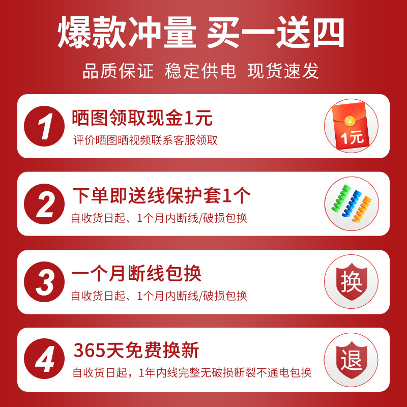 小度在家1C智能屏1S电源线原装正品适配器智能音箱X8专用升压充电线电池底座外置电池-图1