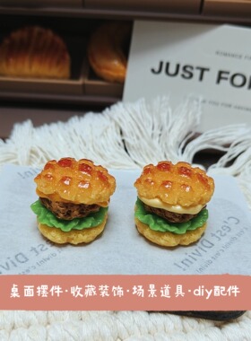 仿真迷你菠萝包汉堡微缩食玩摆件