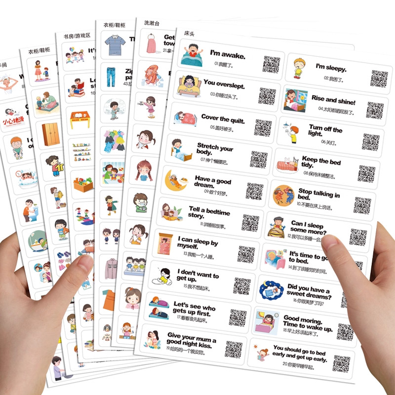 家庭情景英语贴纸383贴儿童日常生活场景口语英文单词学习便利贴