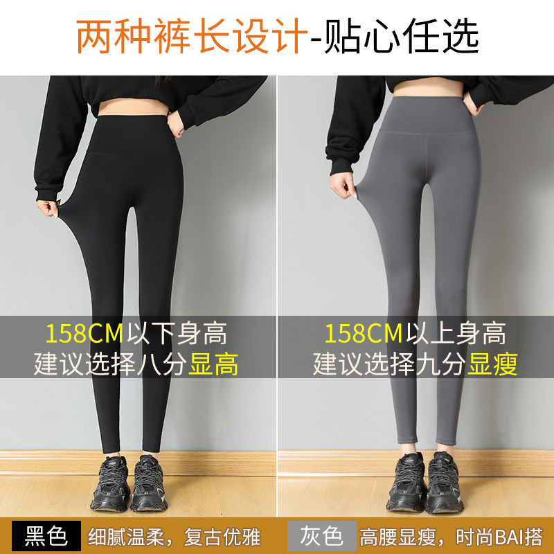 小个子八分加绒鲨鱼皮女芭比打底裤 蓝宛沁打底裤