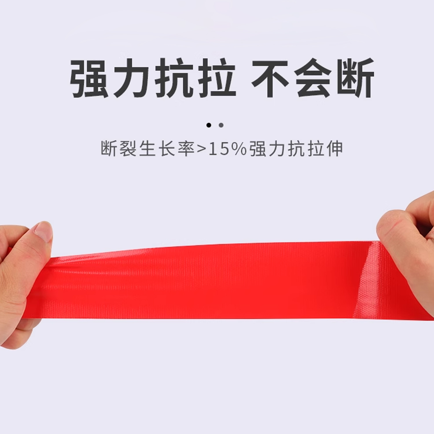彩色布基胶带强力高粘加厚防水婚庆diy装饰地板地面补漏无痕单面大力胶红 白 黑 黄 银 地毯专用宽胶布胶贴 - 图3