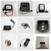 Small poop sensor 3422 Panel HCG squatting pan 3459 solenoid valve 926 Transformers monitor accessories