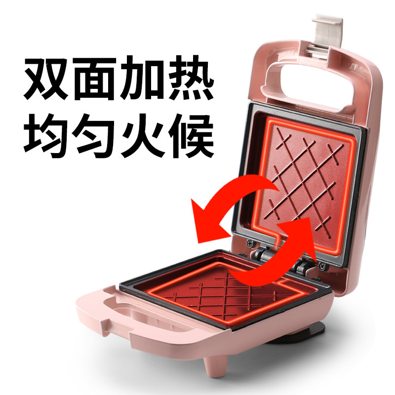 虹魅三明治机早餐机家用加热轻食机 虹魅三明治机