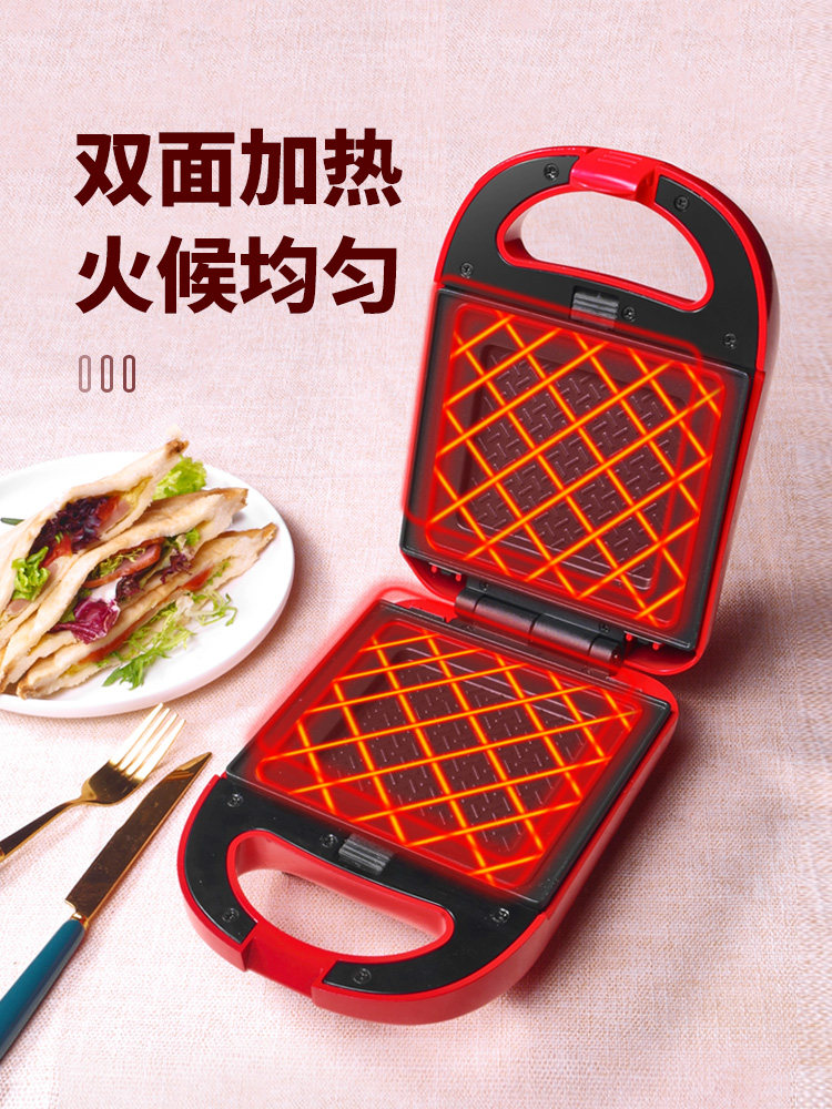 虹魅三明治机早餐机神器家用轻食机 虹魅三明治机