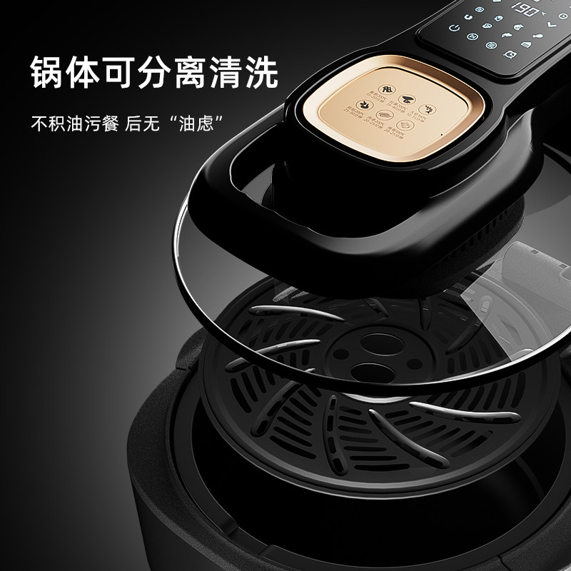 虹魅透明可视化空气炸锅家用一体机 虹魅空气炸锅