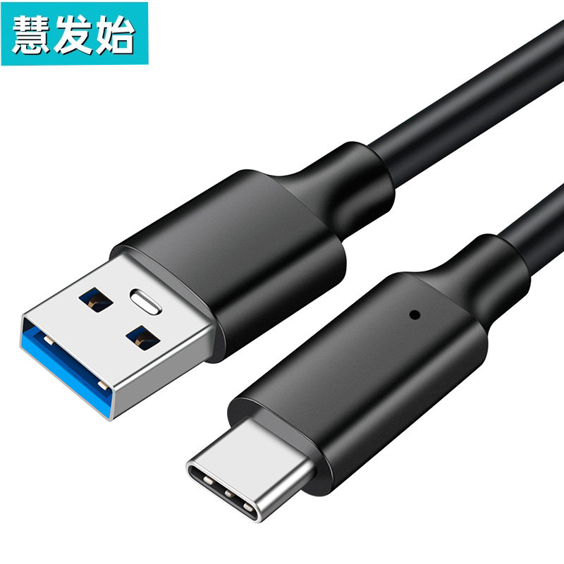 慧发始Type-c数据线3A60瓦超级快充适用华为mate60小米手机荣耀充电线USB转type-c对type-c传输线3.2转TypeC - 图1