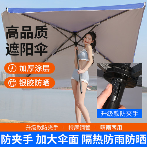 太阳伞户外遮阳伞大号摆摊伞大型做生意商用大伞庭院伞四方伞雨棚 - 图2