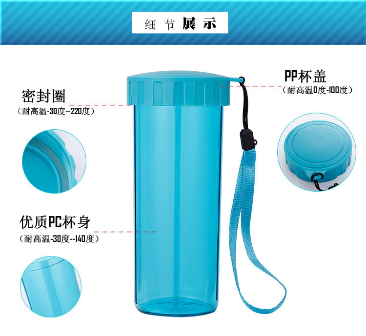 防摔子女学生韩版可爱批发塑料杯 兰芝初随手杯