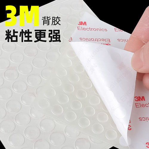 防撞颗粒消音家用冰箱门衣柜门板贴门把手缓冲垫墙贴马桶硅胶胶粒 - 图1