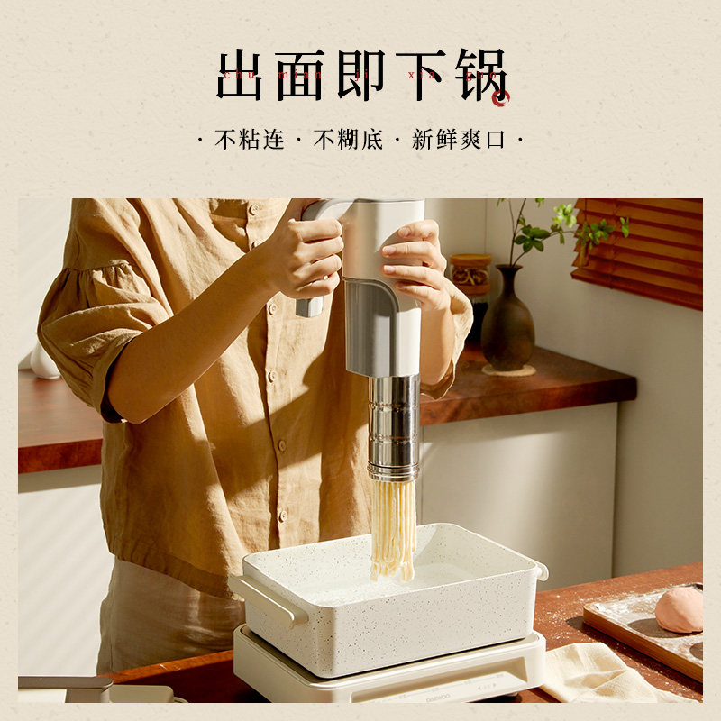 大宇面条枪电动家用全自动面条机 大宇蒙西面条机