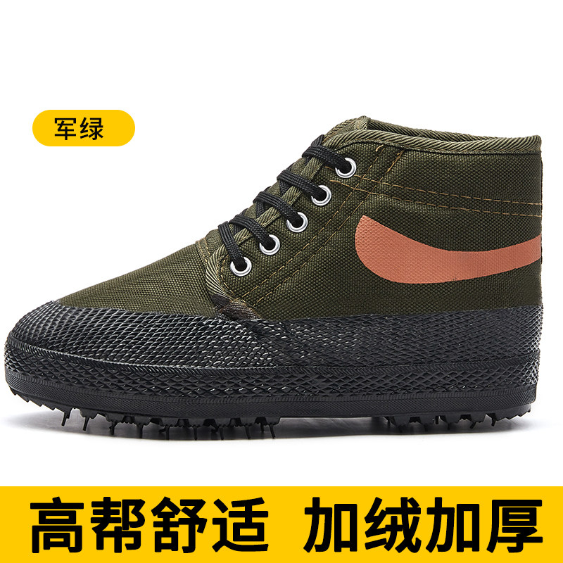 冬季加绒解放鞋男高帮保暖劳保鞋橡胶底劳动鞋迷彩鞋工地防寒棉鞋,淘宝优惠券,粉丝福利购,淘宝优惠卷