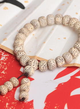 普陀山正品星月菩提手串