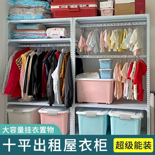角钢铁板衣柜货架自制 家用出租房收纳晾衣架置物架衣架 简易衣柜 - 图1