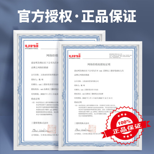 日本uni三菱铅笔sxn1000按动中油笔金属杆重手感圆珠笔0.7mm商务签字笔jetstream速干油性笔芯0.5软握胶 - 图3