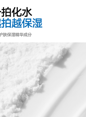 理然男士素颜霜散粉油皮控油遮瑕
